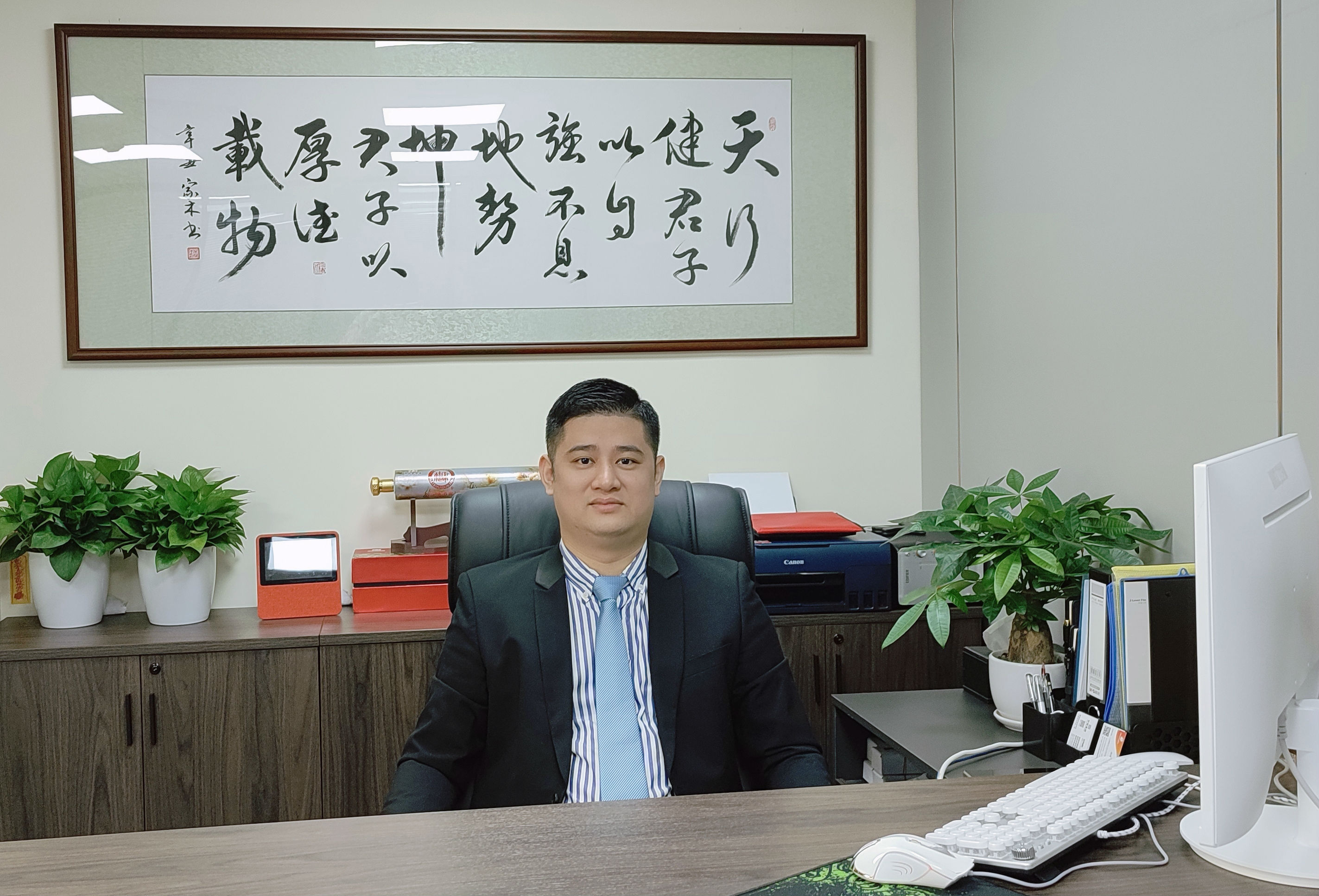 董事长.jpg
